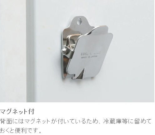 ユニフレーム　US-1900(コンロ)+専用収納ケース+専用ガス抜きクリップ ガス抜きクリップ - ユニフレーム アウトドア用品総合メーカー