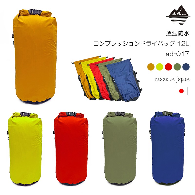 ad() Ʃɿ ץåɥ饤Хå 12L ad-017
