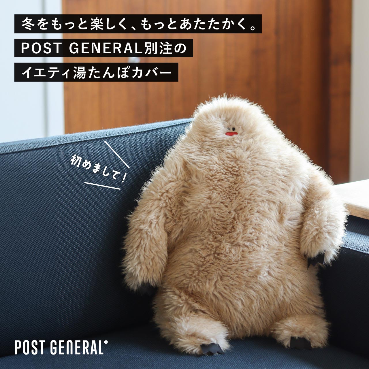 POST GENERAL(ݥȥͥ) ƥ򤿤ݥС Х ݥȥͥ 982540059