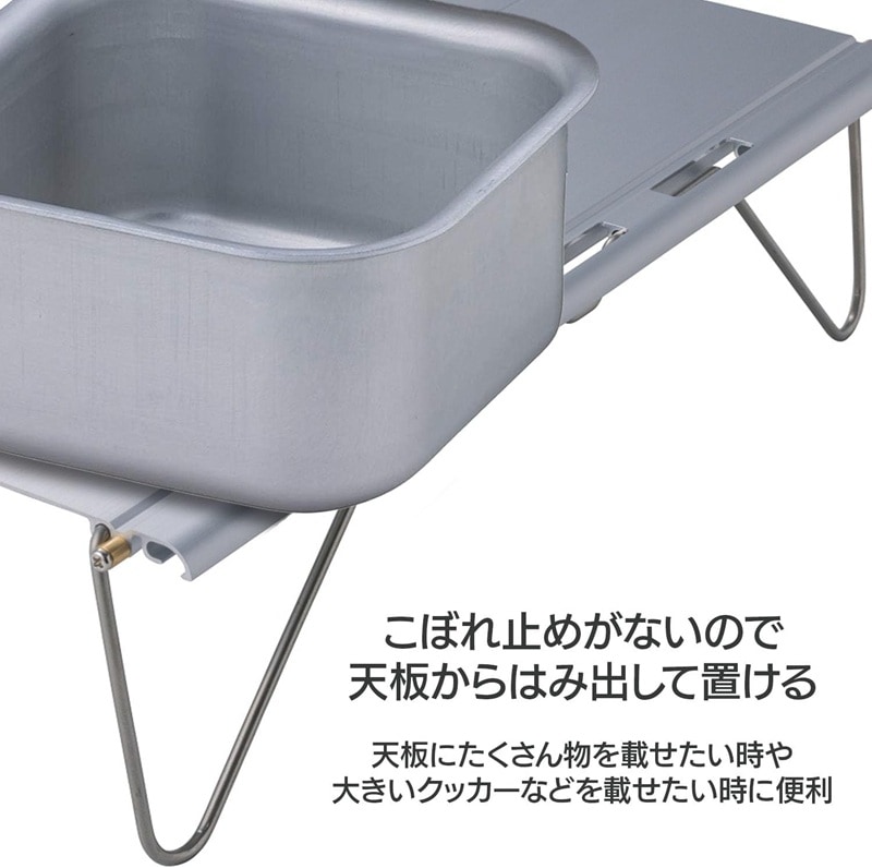 SOTO(ソト) Field Kite(フィールドカイト) ST-632BK/GG | すべての商品