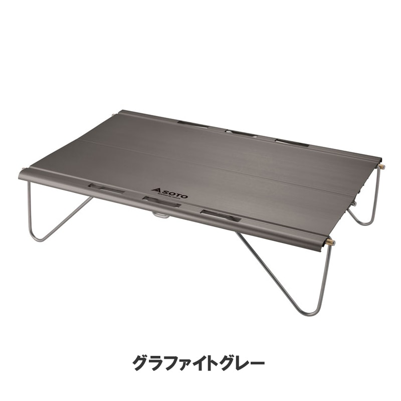 SOTO(ソト) Field Kite(フィールドカイト) ST-632BK/GG | すべての商品