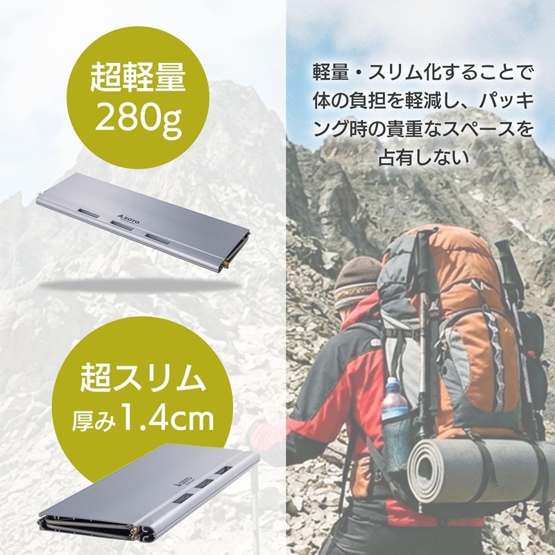 ��15%OFF��SOTO(����) Field Kite(�ե�����ɥ�����) ST-632BK/GG