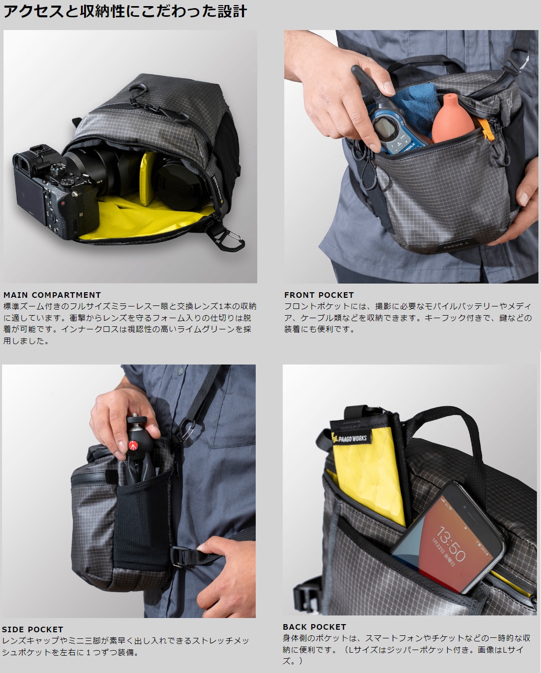 PAAGO WORKS(パーゴワークス) FOCUS L HB104BLK | すべての商品