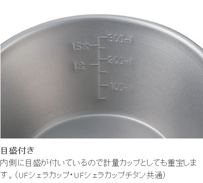 UNIFLAME(��˥ե졼��) UF�����饫�å� 420 667750