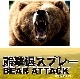 10%OFF۷ॹץ졼 ٥å B5457