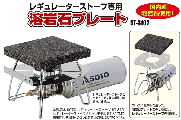 15%OFFSOTO() 쥮졼ȡ ϴХץ졼 ST-3102