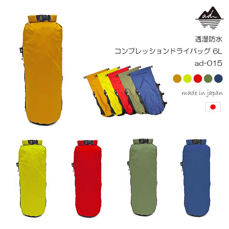 ad() Ʃɿ ץåɥ饤Хå 6L ad-015