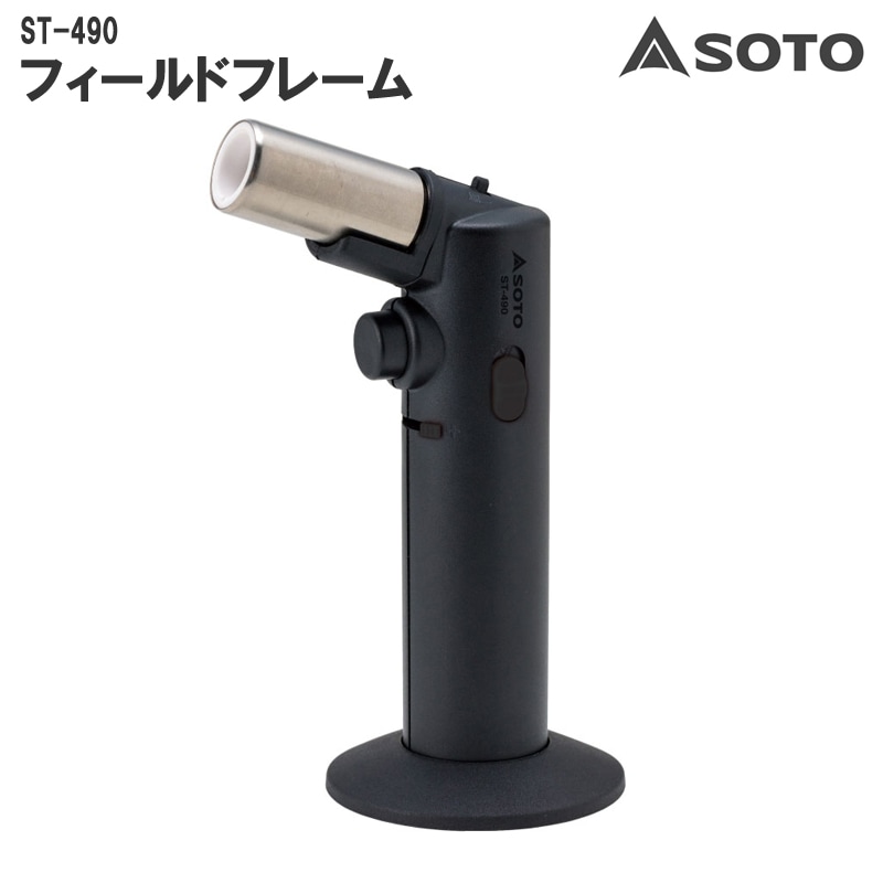 SOTO(ソト) フィールドフレーム ST-490 | 全商品 | 【公式】登山用品の