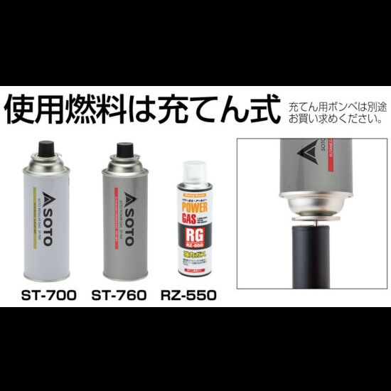 SOTO(ソト) フィールドフレーム ST-490 | 全商品 | 【公式】登山用品の
