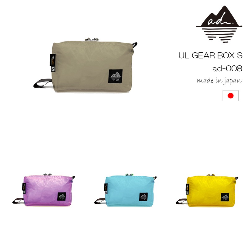 ad() UL GEAR BOX S ad-008