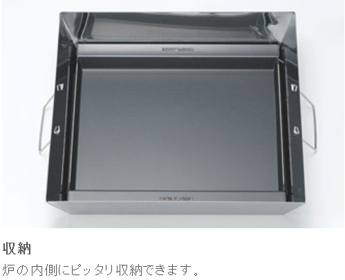 UNIFLAME - ファイアグリル　エンボス鉄板 ファイアグリル エンボス鉄板 - ユニフレーム アウトドア用品