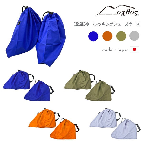 oxtos(ȥ)  ȥå󥰥塼 ڥ᡼ȯǽ