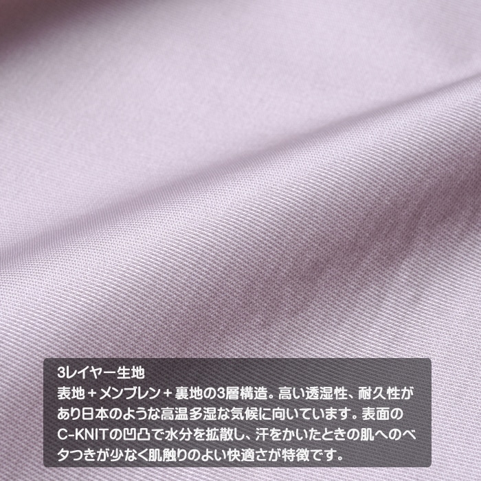 ��30%OFF��PUROMONTE(�ץ�����) �����ƥå��� VS �쥤�󥸥㥱�å�(3�쥤�䡼) �ޥ��� M������ SJ136W