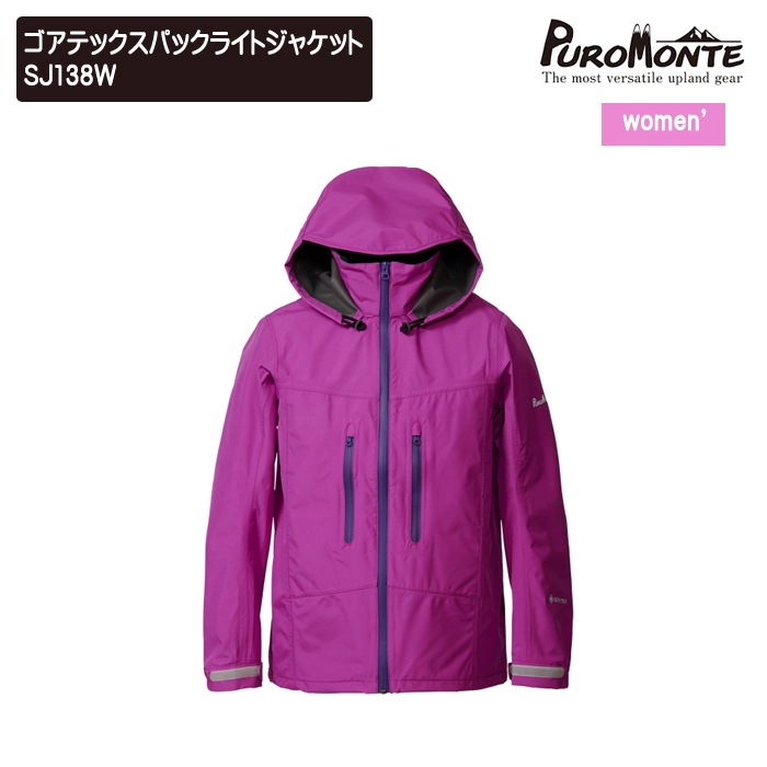 ��30%OFF��PUROMONTE(�ץ�����) �����ƥå����ѥå��饤�ȥ��㥱�å� �ޥ��� SJ138W