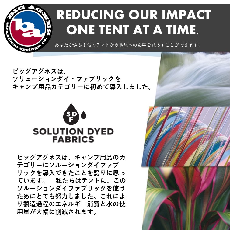 10%OFFBIG AGNES(ӥåͥ) ե饤꡼HV UL1 EX 塼 TEXHVFLY124