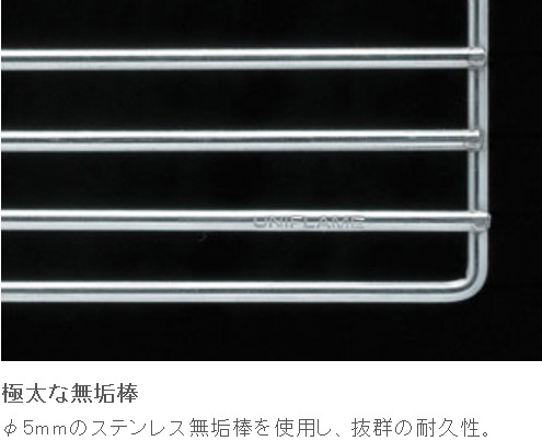 UNIFLAME(ユニフレーム) ファイアグリル ヘビーロストル 683118