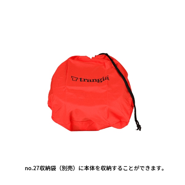 trangia(ȥ󥮥) ȡ९åSȥ饤 TR-27-3UL