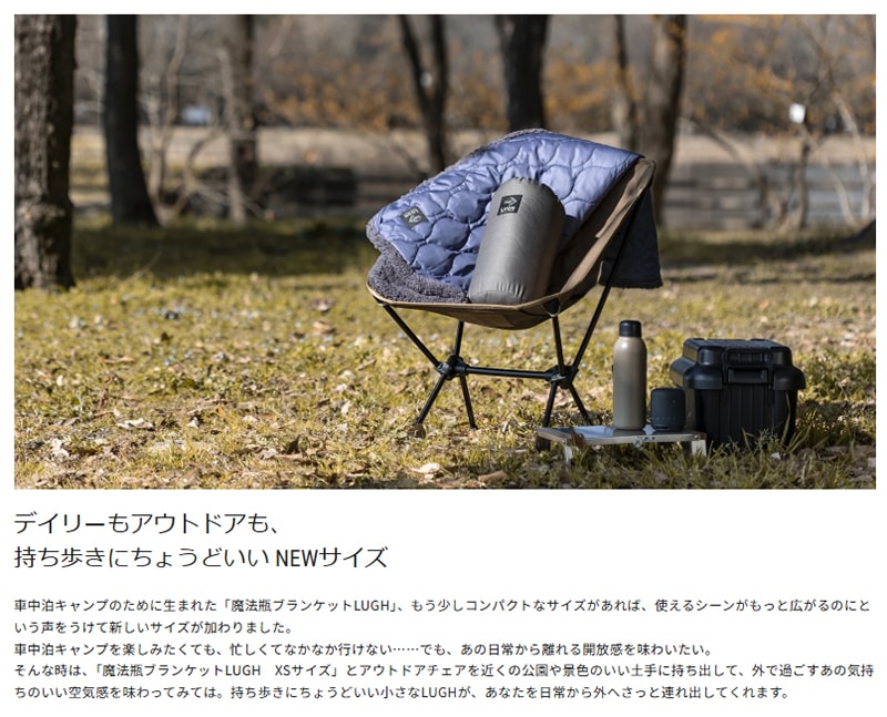 LUGH ˡӥ֥󥱥åClassic / XS