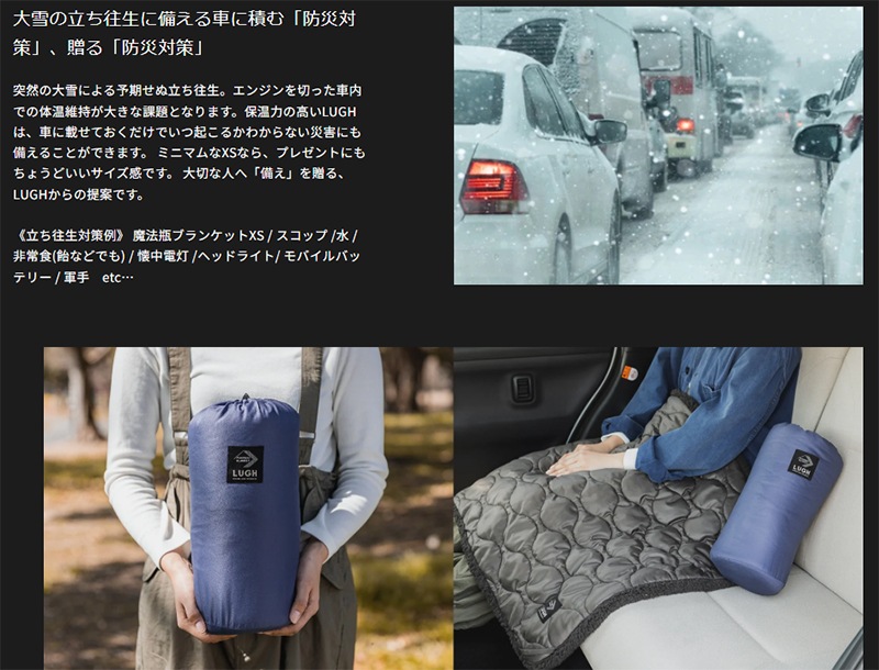 LUGH ˡӥ֥󥱥åClassic / XS