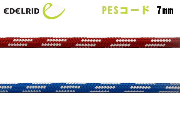 EDELRID(�����ǥ��å�) PES������ 7mm ER76051.100�ڥ᡼����ȯ����ǽ��