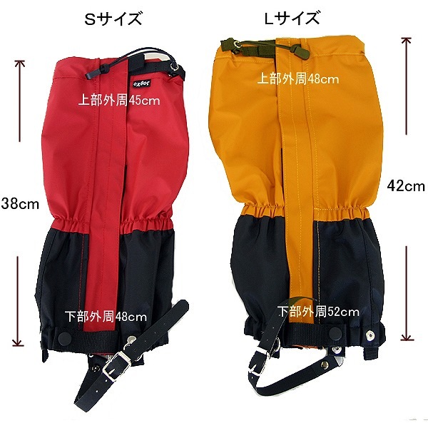 YOSAロングスパッツ　3L 10%OFF】oxtos(オクトス) ロングスパッツ | すべての商品