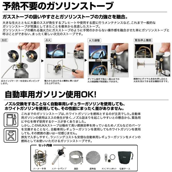 ��15%OFF��SOTO(����) MUKA���ȡ��� SOD-371