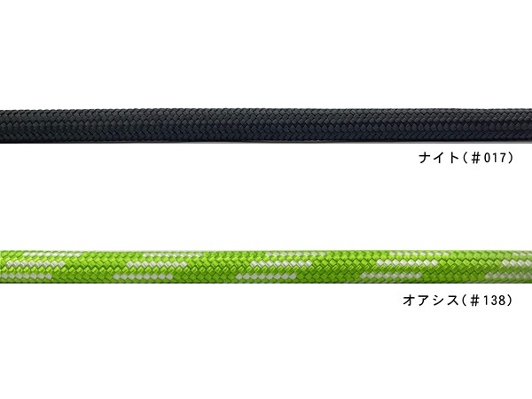 EDELRID(ǥå) PES 8mm ER76052.100ڥ᡼ȯǽ