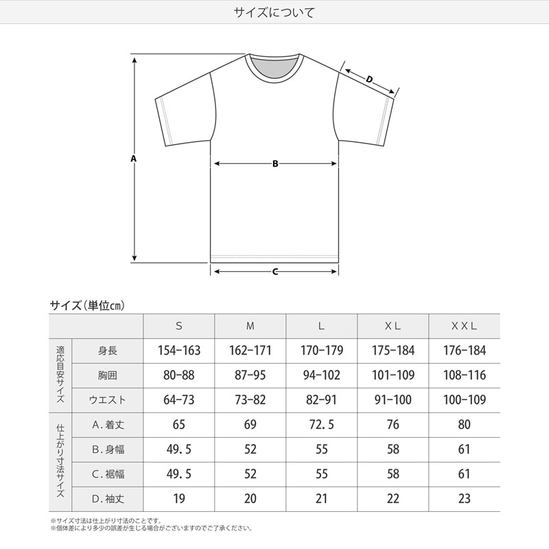 ��10%OFF��northern country(�Ρ����󥫥�ȥ꡼) �۴�®��T����� BIG LOGO TR-1305