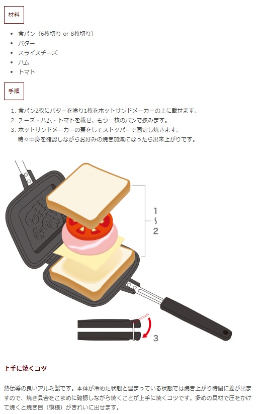 ��10%OFF��belmont(�٥����) �ۥåȥ���ɥ᡼���� BM-034