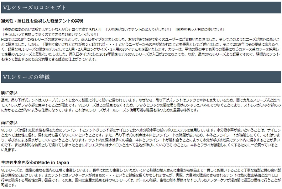 Puromonte プロモンテ ライトウェイト アルパインテント Vl 36a 限定モデル ギア Gear 公式 登山用品のオクトス オンラインショップ Puromonte プロモンテ ライトウェイト アルパインテント Vl 36a 限定モデル ギア Gear 公式 登山用品のオクトス オンラインショップ