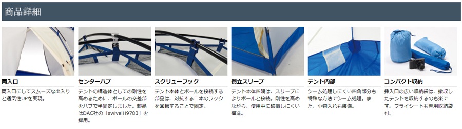 Puromonte プロモンテ ライトウェイト アルパインテント Vl 36a 限定モデル ギア Gear 公式 登山用品のオクトス オンラインショップ Puromonte プロモンテ ライトウェイト アルパインテント Vl 36a 限定モデル ギア Gear 公式 登山用品のオクトス オンラインショップ