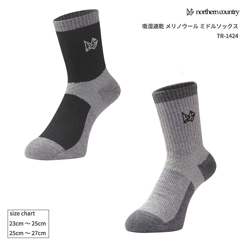 ��15%OFF��northern country(�Ρ����󥫥�ȥ꡼) �ۼ�®�� ���Υ����� �ߥɥ륽�å��� TR-1424