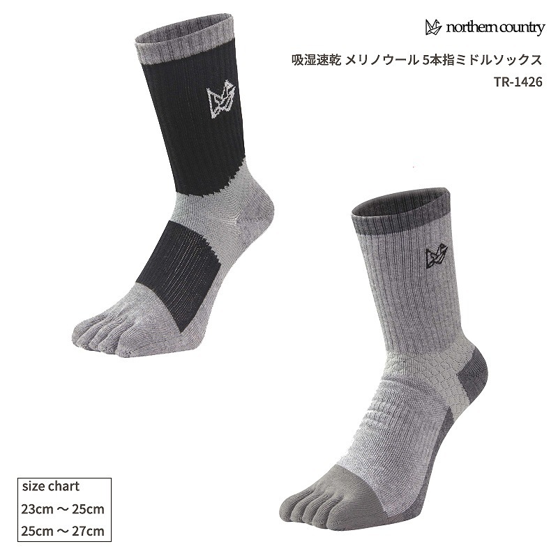 ��15%OFF��northern country(�Ρ����󥫥�ȥ꡼) �ۼ�®�� ���Υ����� 5�ܻإߥɥ륽�å��� TR-1426