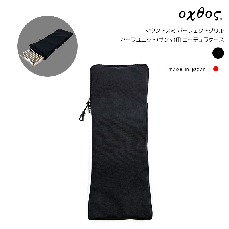 ��10%OFF��oxtos(�����ȥ�) �ޥ���ȥ��� �ѡ��ե����ȥ���� �ϡ��ե�˥å�(�����)�� �����ǥ�饱����
