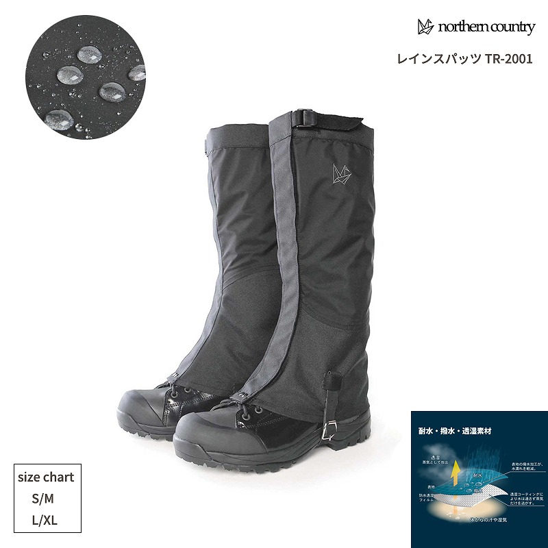 ��15%OFF��northern country(�Ρ����󥫥�ȥ꡼) �쥤�󥹥ѥå� TR-2001