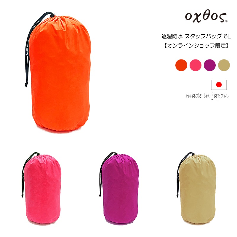 oxtos(ȥ) Ʃɿ她åեХå6Lڥ饤󥷥å׸