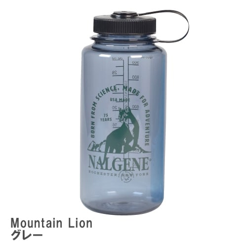 nalgene(ナルゲン) 75th 広口1.0L | ギア(GEAR) | 【公式】登山