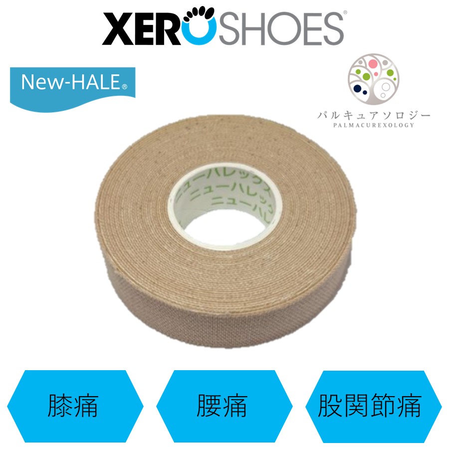 New-HALE  XERO-SHOES ѥ륭奢إơסڥ᡼ȯǽ