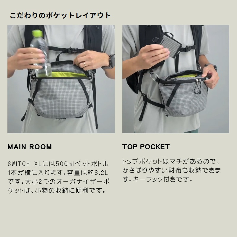 10%OFF】PAAGO WORKS(パーゴワークス) SWITCH XL PC HB601 | すべての