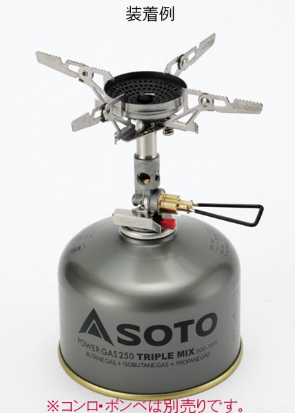 SOTO - SOTO ウインドマスター SOD-310＋専用ゴトク  SOD-460 SOTO(ソト)ウインドマスター専用ゴトク フォーフレックス SOD
