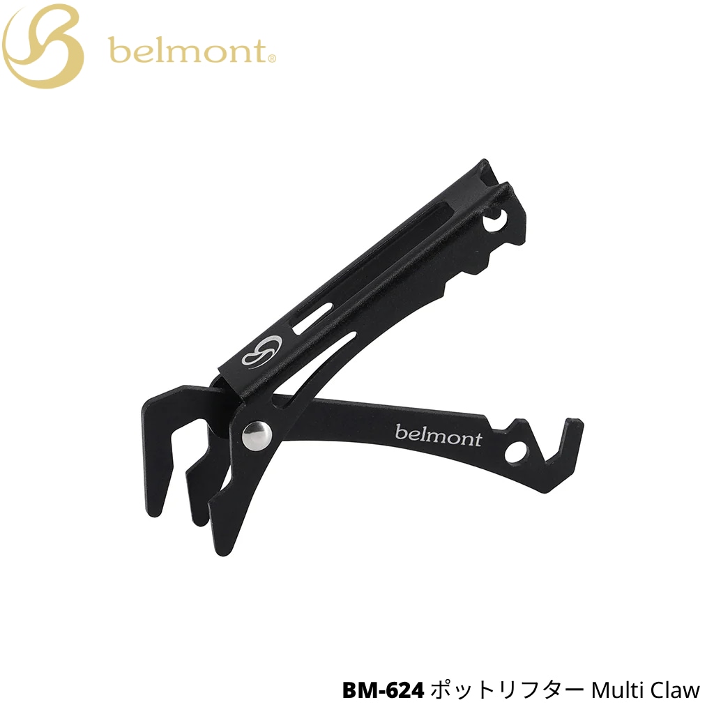 belmont(�٥����) �ݥåȥ�ե��� Multi Claw BM-624�ڥ᡼����ȯ����ǽ��