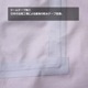 20%OFFPUROMONTE(ץ) ƥå VS 쥤󥸥㥱å(3쥤䡼) SJ140M