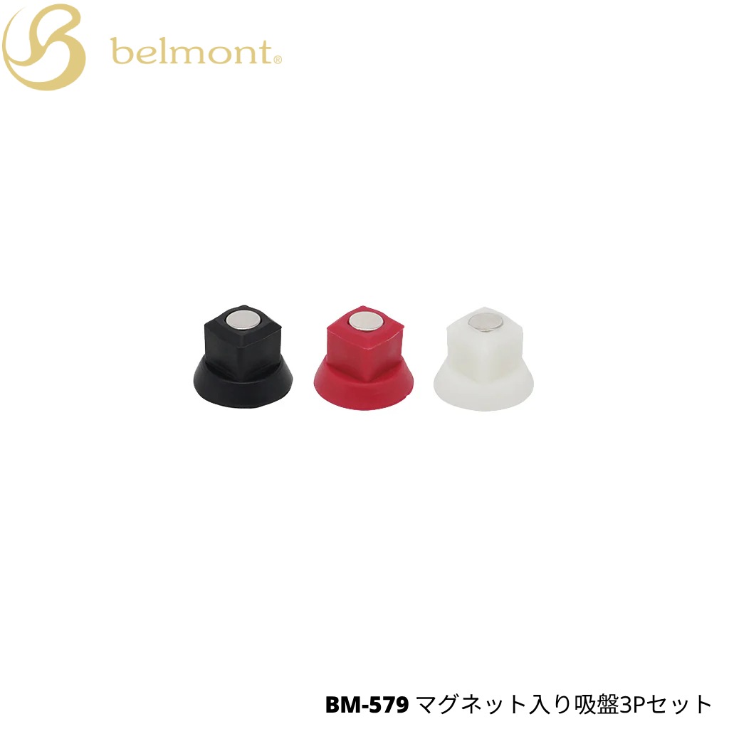 belmont(�٥����) �ޥ��ͥå��������3P���å� BM-579�ڥ᡼����ȯ����ǽ��