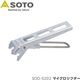 ��10%OFF��SOTO(����) �ޥ�������ե��� SOD-5202�ڥ᡼����ȯ����ǽ��