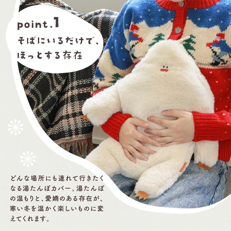 NOOKs(ヌークス) イエティ 湯たんぽカバー | 全商品 | 【公式】登山