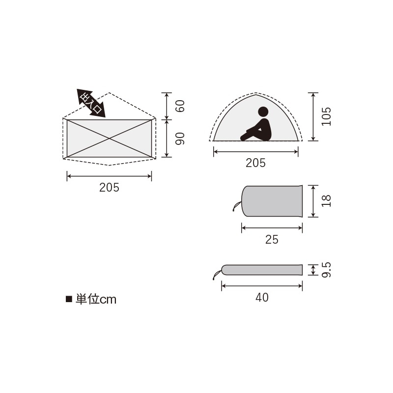 プロモンテ　VL19 4Sブルー　1人用軽量テント　オールシーズン用　新品未使用 ALPINE TENT | VL-Series／VL-19 4S