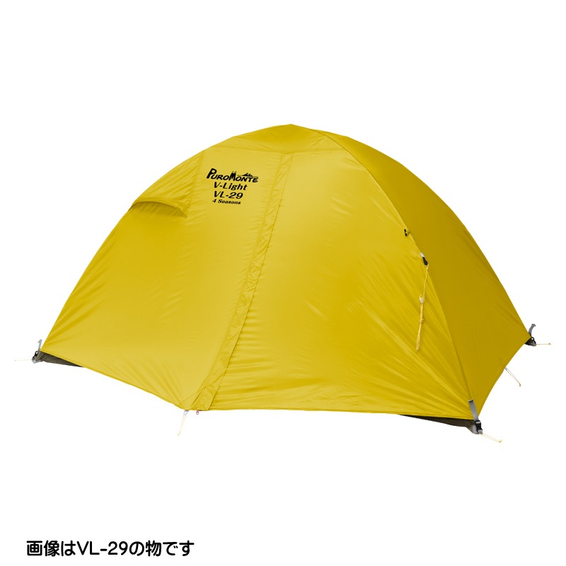 ヨドバシ.com - プロモンテ PUROMONTE VL-16 [ライトウエイト