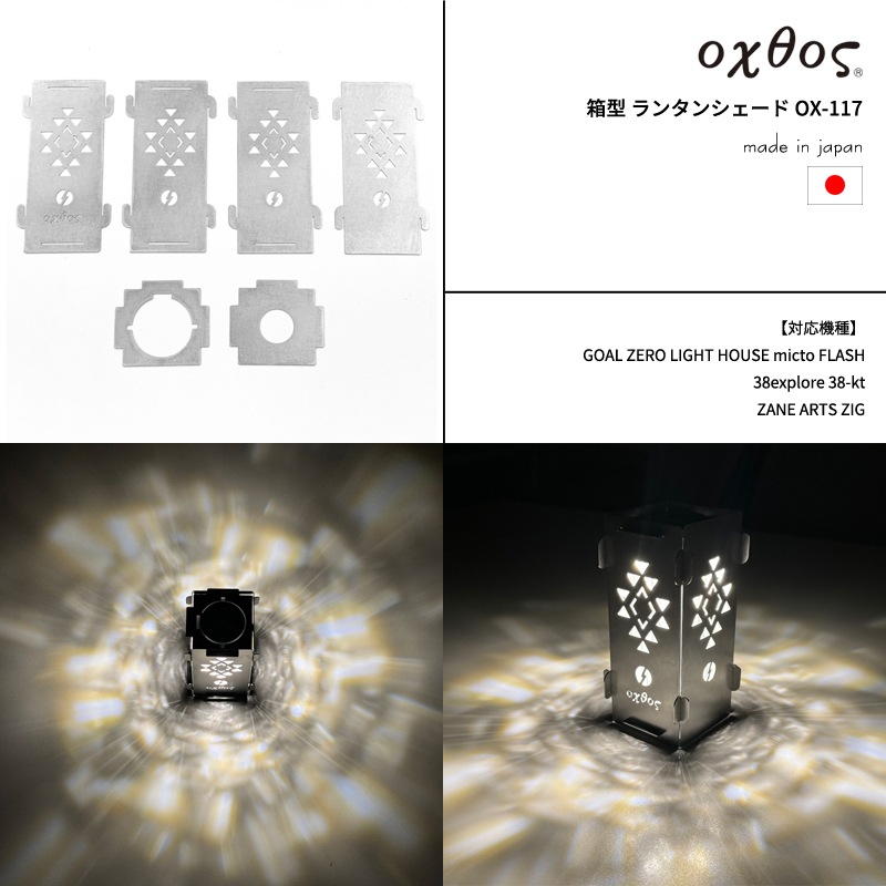 ��50%OFF��oxtos(�����ȥ�) Ȣ�� ��󥿥󥷥����� OX-117�ڥ᡼����ȯ����ǽ��