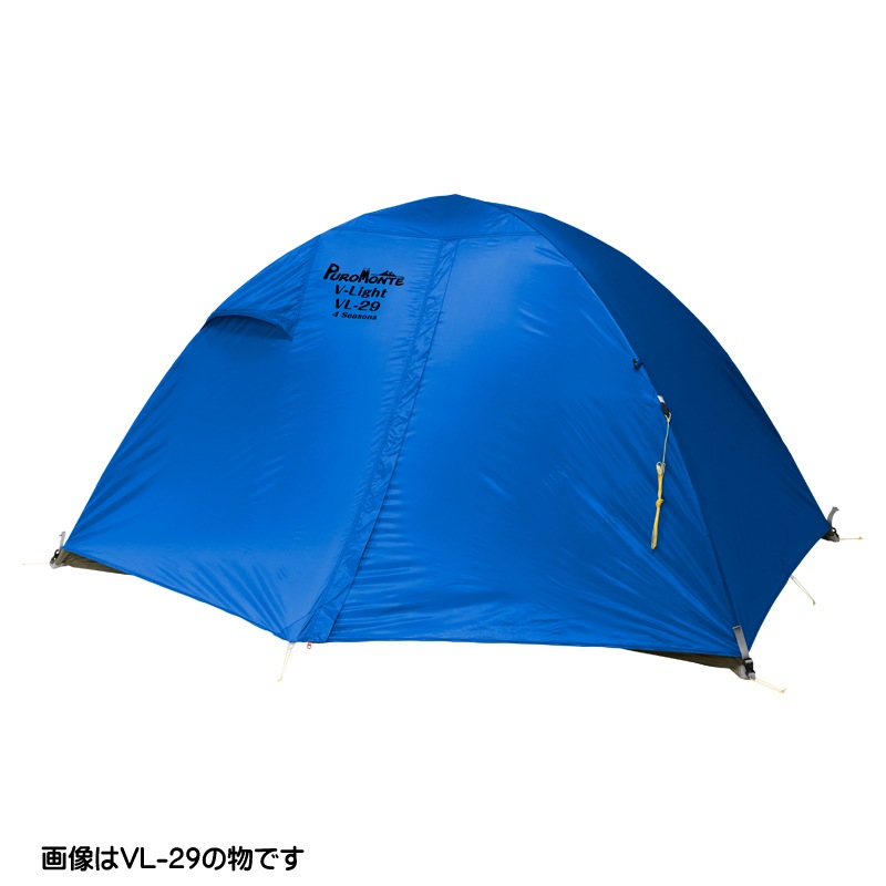 PUROMONTE(プロモンテ) 超軽量アルパインテント VL-29T 4S