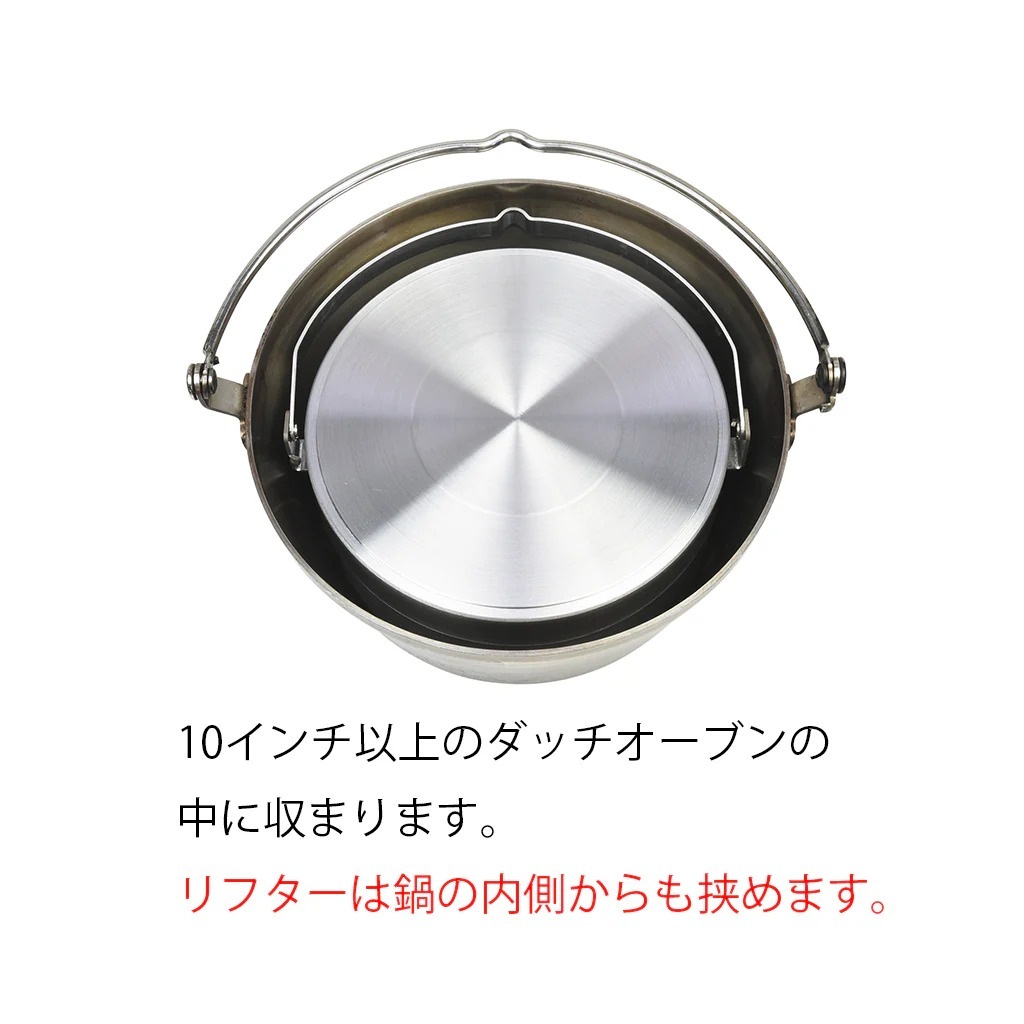 15%OFF】belmont(ベルモント)ステンレスダッチオーブン8インチ